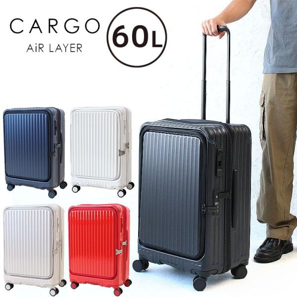 正規品2年保証 スーツケース カーゴ エアーレイヤー CARGO AIR LAYER キャリーケース...