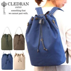 クレドラン バッグ CLEDRAN CAPU 2WAY BAG カプ 2wayバッグ CL2632 日本製