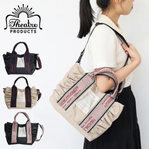 POTR ピー・オー・ティー・アール グロス ハンドバッグ 993-15202 吉田