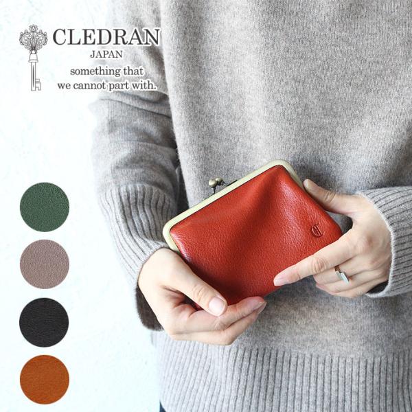 クレドラン ラピ ミニウォレット CLEDRAN RAPI MULTI POUCH CL2874 日...