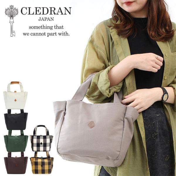 クレドラン トートバッグ CLEDRAN MONO SEPARATE TOTE cl3341 cl-...