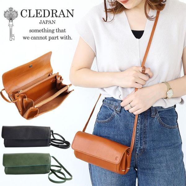 クレドラン CLEDRAN お財布ショルダー BAGU 2WAY WALLET SHOULDER バ...