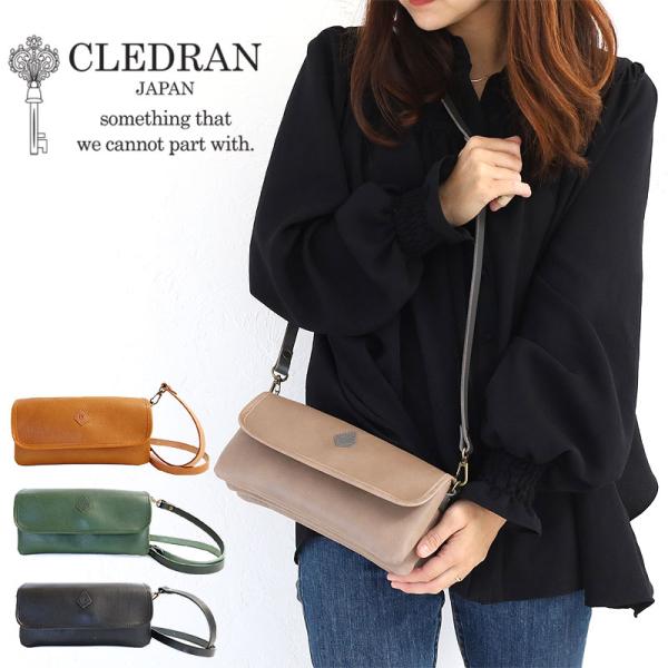 クレドラン CLEDRAN お財布ショルダー PAPI 2WAY SEPARATE SHOULDER...