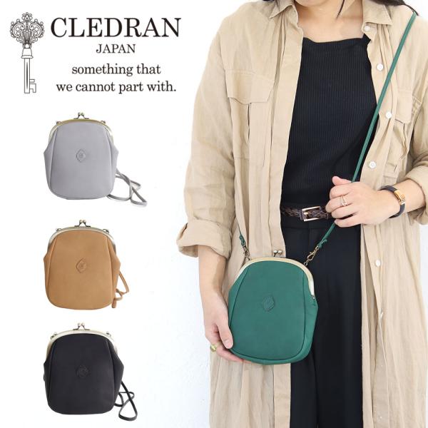 クレドラン CLEDRAN アンファ レザーがま口ポシェット ENFA PURSE SHOULDER...