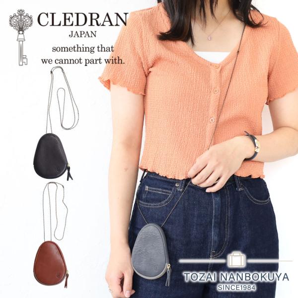 クレドラン クレドランバッグ CLEDRAN ソフトレザー仕立てのネックキーホルダー GALE NE...
