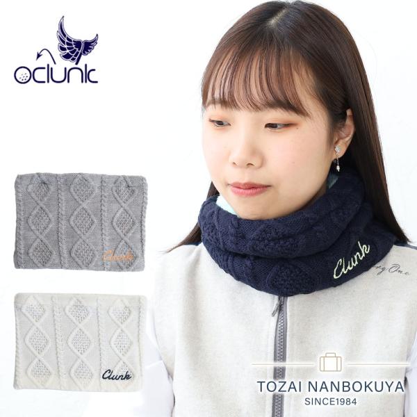 CLUNK クランク ゴルフ GOLF cl5sfz07  ケーブルニットネックウォーマー ニット素...