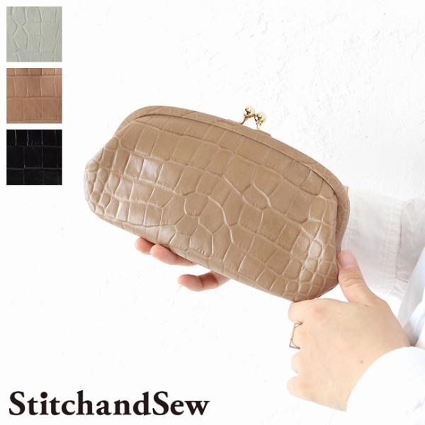 【セール】ステッチアンドソー がま口財布 クロコダイル エンボス 型押し ウォレット Stitcha...