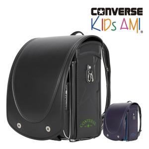 キッズアミ ランドセル KIDS AMIコンバース CONVERSE ランドセル cv-05 男の子 A4フラットファイル対応 正規品 2025年 ブラック シルバー｜touzaiyamakaban