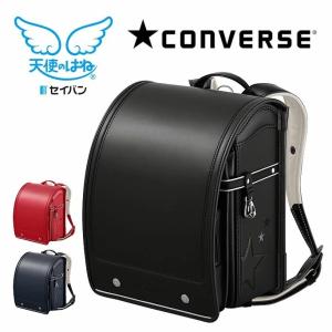 天使のはね コンバース モノアメリカン ランドセル CONVERSE セイバン A4フラットファイル CV22MO 正規品 女の子 男の子 黒 2024 軽い おしゃれ 日本製