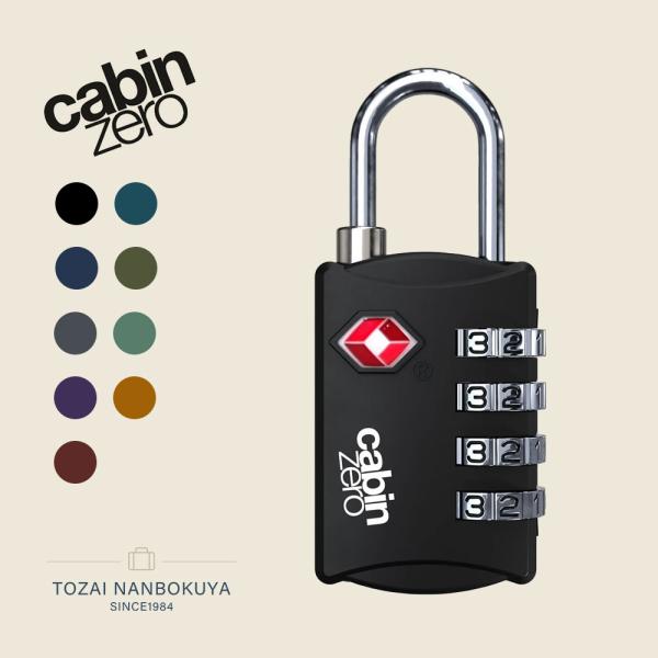 CABINZERO キャビンゼロ TSA TRAVEL LOCK 旅行 アクセサリー 南京錠 トラベ...