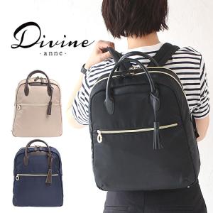 DIVINE ディバイン DIV104 2way ビジネスリュック トートバッグ ビジネスバッグ ヴィーナス anne 2気室通勤 収納 キャリーセットアップ｜touzaiyamakaban