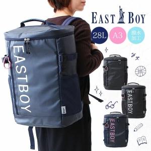 イーストボーイ リュック バックパック スクエアリュック デイパック EAST BOY EBY20 大容量 スクール 通学 通学カバン 学校 中学校 高校 A3 28L  女子 正規品