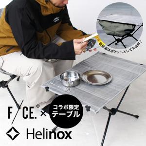 Helinox（ヘリノックス） F/CE. TABLE BY HELINOX with Dyneema
