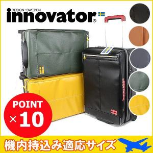 【削除】イノベーター スーツケース innovator ソフト キャリーケース GI5321N TSAロック /機内持ち込み可能サイズ 55cm 31L 　 プレゼント