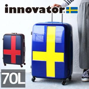 イノベーター スーツケース INV63T innovator 2カラー TSAロック 7泊〜10泊 70cm 70L 2年保証 トリオ 正規品 プレゼント
