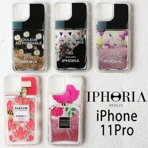 アイフォリア IPHORIA iPhone11Pro 対応 iphoneケース iphone11Proケース グリッター キラキラ リキッドケース スマホケース アイフォンケース akz-ksの商品画像