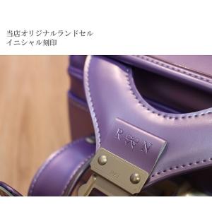 当店オリジナルランドセル限定  ランドセル イニシャル名入れ刻印  ランドセルと一緒にご購入下さい。 プレゼント 名入れ 刻印 オリジナル