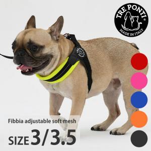 トレポンティ フィッビア アジャスタブル ソフトメッシュ TRE PONTI Fibbia adjustable SOFT MESH Size3 Size3.5 ハーネス ltp123 イタリア製 サイズ調節可能
