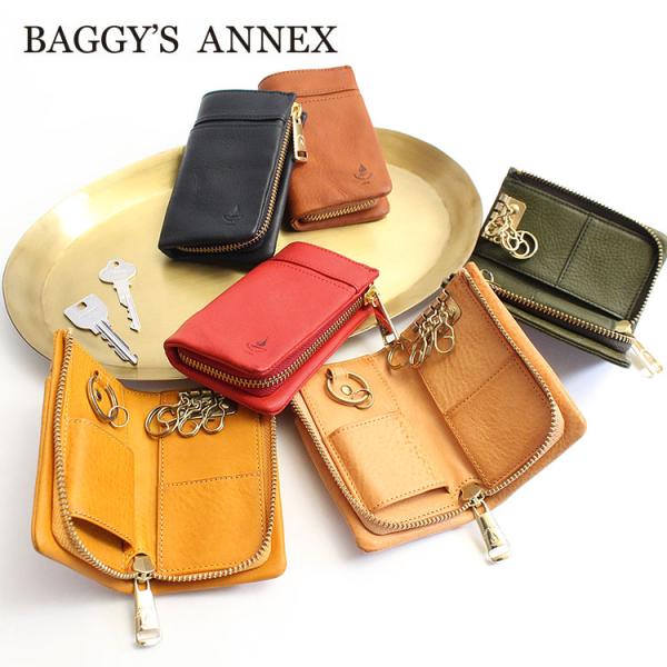 バギーズアネックス BAGGY&apos;S ANNEX キーケース lzys8006 ミネルバボックス バギ...