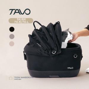 カーシートマットプレゼント TAVO タボ メイブアイソ キャリーバッグ スリング maeveiso お出かけ ペット バッグ ペットグッズ 犬用品 カート 折りたたみ