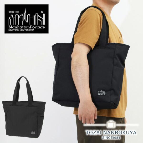ノベルティ付 マンハッタンポーテージ ブラックレーベル トートバッグ 軽量 撥水 光沢 Manhat...