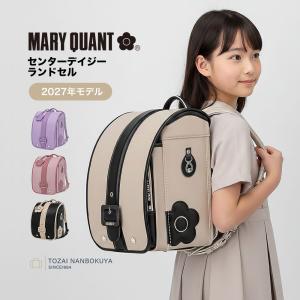 agnes b.（アニエスベー） リュック キッズ ロゴ ミニリュックサック
