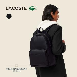 LACOSTE ラコステ リュックサック nh4430hc ユニセックス オールシーズン お出かけ 18L 上質 バッグ デイパック バックパック 爆買