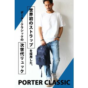 ポータークラシック バックパック デイパック ...の詳細画像1