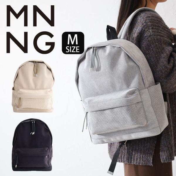 超軽量 洗える ウルトラスエード リュックサック MNNG 洗濯可 Rucksack Midium ...