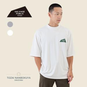 SALVAGE PUBLIC Kolepa（サルベージ パブリック コレパ） パーカー