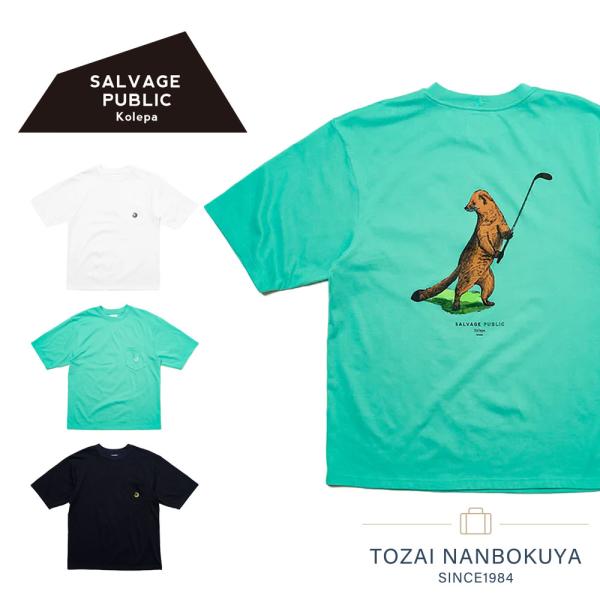 サルベージパブリックコレパ Kalama COOLMAX ポケット S/S (Mongoose)　s...