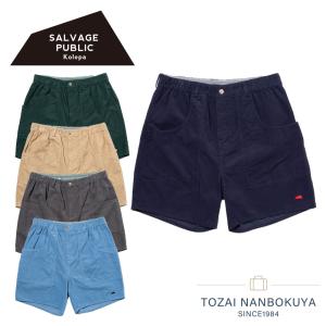 SALVAGE PUBLIC Kolepa（サルベージ パブリック コレパ） 【送料無料