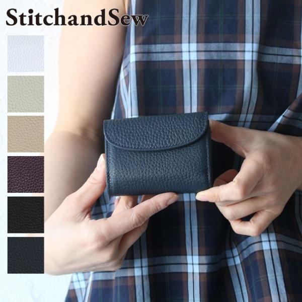 【セール】ステッチアンドソー 財布 三つ折り財布 小さい財布 ミニ財布 フラップ式 Stitchan...
