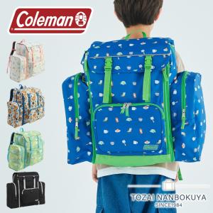 コールマン リュックサック バックパック デイパック トレックパック coleman trekpack 42-50L 修学旅行 合宿 林間学校 臨海学校  キッズ 子供用 アウトドア