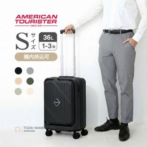 Americantourister アメリカンツーリスター ヴェロックス スーツケース un8001 ユニセックス レディース メンズ｜東西南北屋