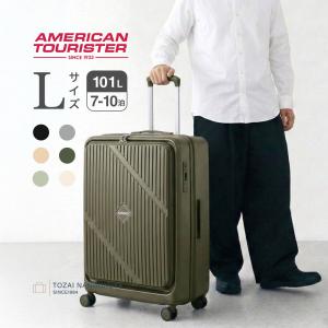AMERICAN TOURISTER（アメリカンツーリスター） スーツケース キャリー