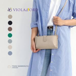 VIOLAdORO ヴィオラドーロ ADRIA お財布ポシェット スマホポシェット お財布ショルダー v-1326 レディース オールシーズン akz624