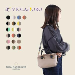 VIOLAd'ORO（ヴィオラドーロ） 10%クーポン付 BIANCA ビアンカ ノット