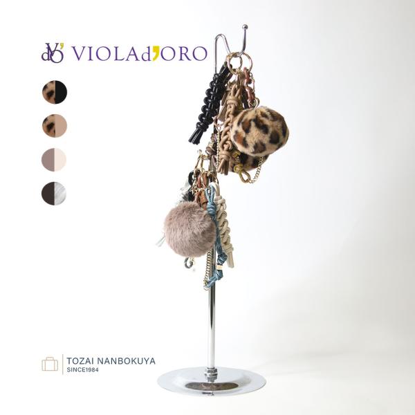 VIOLAdORO ヴィオラドーロ BIANCA ビアンカ チャーム バッグチャーム v-5086 ...