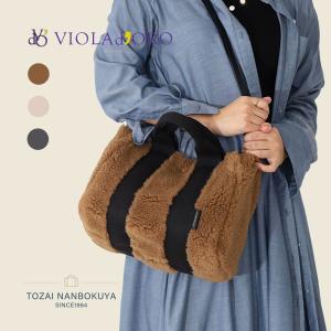 VIOLAd'ORO（ヴィオラドーロ） エコムートン2wayトートバッグ ELMO
