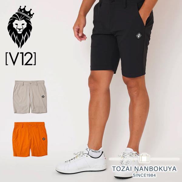 V12 ヴィトゥエルブ WESTY SHORTS パンツ ショートパンツ 短ズボン ドライタッチ  ...
