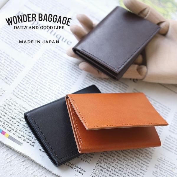 ワンダーバゲージ 三つ折り財布 メンズ WONDER BAGGAGE 3WINGS WALLET デ...