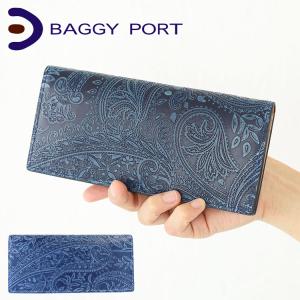 Dakota（ダコタ） 最大47％ 限定ギフト付 長財布 キュイール Dakota