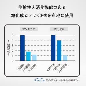 Kaiteky <肌にやさしい日本製> のびる...の詳細画像5