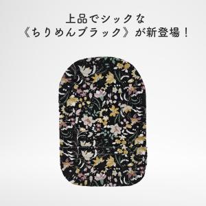 Kaiteky <肌にやさしい日本製> のびる...の詳細画像2