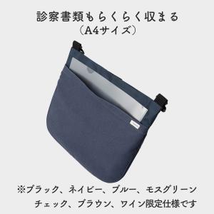 Kaiteky 導尿・採尿バッグのための消臭カ...の詳細画像2