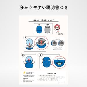 Kaiteky <肌にやさしい日本製> はじめ...の詳細画像4