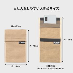 TWO GAMES スマホを圏外にできる日本製...の詳細画像3