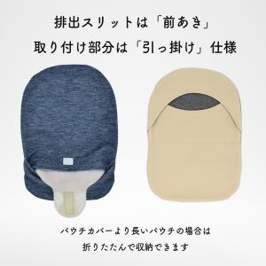 Kaiteky <肌にやさしい日本製> のびる...の詳細画像2