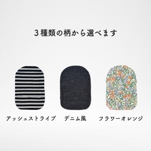 Kaiteky <肌にやさしい日本製> のびる...の詳細画像4